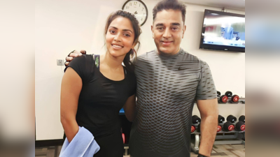 Kamal Haasan: கமலுடன் அமலா பால்: மேட்டரே தெரியாமல் பேசும் ரசிகர்கள்