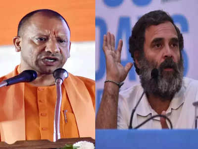 कांग्रेस राम-कृष्‍ण के अस्तित्‍व को नकारती रही, देश की आस्‍था के साथ किया खिलवाड़- योगी का Rahul Gandhi पर वार