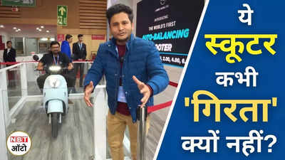 Liger Mobility के इस Self Balancing ई-स्कूटर ने कर दी स्टैंड की छुट्टी, फुल चार्ज पर चलेगा 100 KM