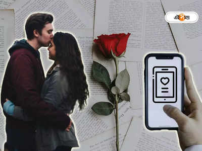 Best Dating App: এই প্রেমের মাসেও একাবোকা! সঙ্গী খুঁজতে আজই ডাউনলোড করুন এইসব ডেটিং অ্যাপ