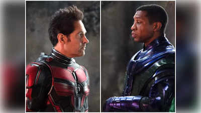 First Review: थानोस से भी खतरनाक है कांग, मार्वल की Ant-Man and the Wasp Quantumania देख फटी रह जाएंगी आंखें!