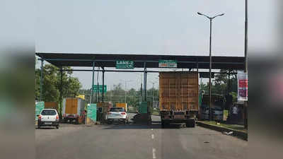 Toll Collection: ಅಬ್ಬಾ ಇಷ್ಟೊಂದಾ? 5 ವರ್ಷಗಳಲ್ಲಿ 10 ಸಾವಿರ ಕೋಟಿ ರೂ. ಟೋಲ್‌ ಪಾವತಿಸಿದ ಕರ್ನಾಟಕದ ಜನ!