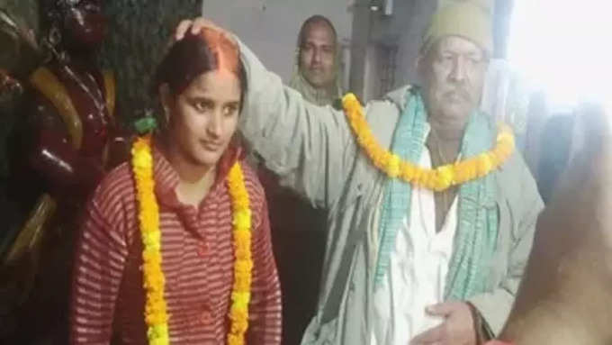 Man marriage daughter in law