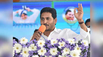 YSRCP: ఇంటింటికీ జగన్ వచ్చేస్తున్నాడు..! 