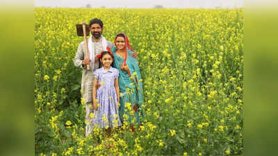 PM-Kisan Samman Nidhi से जोड़े जाएंगे बिहार के 10 लाख किसान, जानिए कैसे मिलेगा इस योजना का लाख