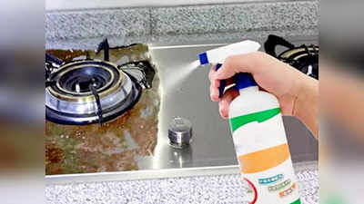 Kitchen Cleaner Spray: तेल वाले जिद्दी दाग को भी साफ करते हैं ये क्लीनर, इस्तेमाल करना है आसान