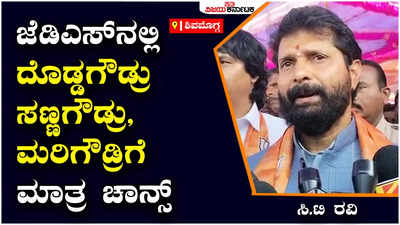 CT Ravi: ಸಿದ್ದರಾಮಯ್ಯ ಹಿಂದುತ್ವ ಒಪ್ಪಲ್ಲ ಅಂದ್ರೆ ಸಮಾನತೆ ಬೇಕಾಗಿಲ್ಲ ಅಂತಾ, ಅವರಿಗೆ ಜಾತೀಯತೆ, ಅಸ್ಪೃಷ್ಯತೆ ಬೇಕು - ಸಿ.ಟಿ ರವಿ