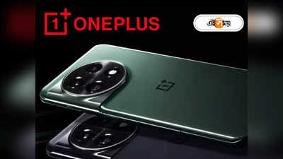 OnePlus Ace 2: Cloud 11-র মাঝেই আরও এক দুর্ধর্ষ মডেল নিয়ে হাজির OnePlus, ফাঁস OnePlus Ace 2 - এর ঝলক