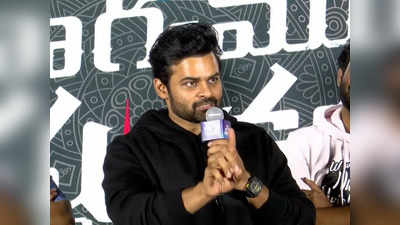 Sai Dharam Tej: అమ్మాయిలను గౌరవించడం నేర్చుకోండి.. ఫ్యాన్స్‌కి సాయిధరమ్ తేజ్ క్లాస్ 