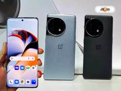 OnePlus 11R Price: চার্জিংয়ের নয়া চমক নিয়ে হাজির OnePlus 11R, দাম কত? জানুন এখানে