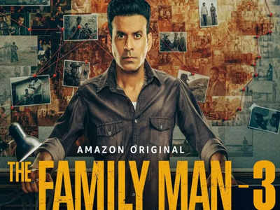 The Family Man Season 3: મનોજ બાજપેયીએ ધ ફેમિલી મેન સિઝન 3 વિશે આપ્યું મોટું અપડેટ, જાણો ક્યારે રિલીઝ થશે વેબ સિરીઝ