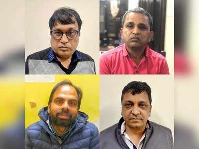 Jaipur में ACB का Action : बिजली विभाग में Transfer के नाम पर हो रहे खेल किया खुलासा , रंगे हाथों 4 घूसखोर गिरफ्तार