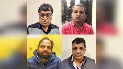 Jaipur में ACB का Action : बिजली विभाग में Transfer के नाम पर हो रहे खेल किया खुलासा , रंगे हाथों 4 घूसखोर गिरफ्तार