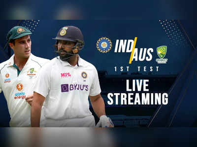 IND vs AUS Test: ‘எப்போது துவங்கும்?’…எதில் பார்க்க முடியும்? இலவசமாக பார்க்க வழிகள்...முழு விபரம் இதோ!