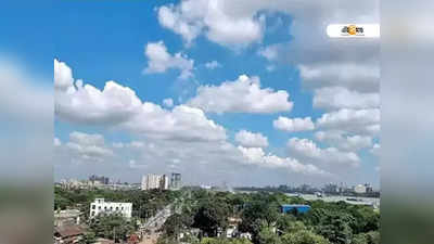 Kolkata Weather : ক্ষণে ক্ষণে ভোলবদল, পারদের ওঠানামাতেই কাটবে ভ্যালেনটাইন উইক