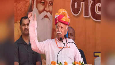 Mohan Bhagwat: ಬ್ರಾಹ್ಮಣರ ಅವಹೇಳನೆ ಆರೋಪ: ಮೋಹನ್ ಭಾಗವತ್‌ ವಿರುದ್ಧ ದೂರು ದಾಖಲು