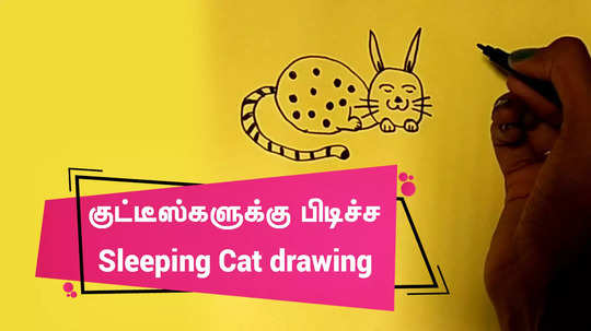 cute sleeping cat drawing kids corner