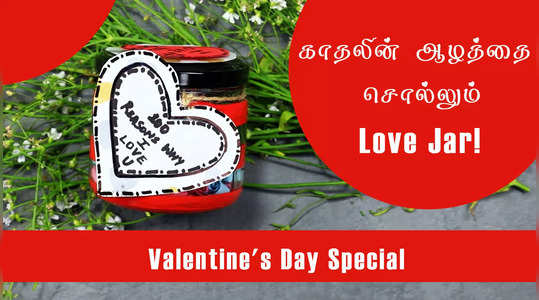 special love jar craft valentines day