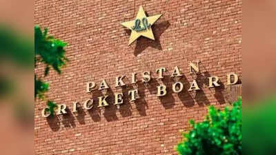 पाकिस्तानी क्रिकेटपटूचे काळे धंदे, भ्रष्टाचारामुळे पीसीबीने आफ्रिदीवर घातली बंदी