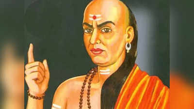 Chanakya Niti : ಸ್ನೇಹ, ಸಹವಾಸ ಬೆಳೆಸುವಾಗ ಈ ಅಂಶಗಳನ್ನು ಗಮನಿಸುವುದು ಬಹಳ ಅಗತ್ಯ ಎನ್ನುತ್ತಾರೆ ಚಾಣಕ್ಯ