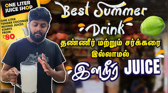 elaneer nungu juice best summer drink chennai street food