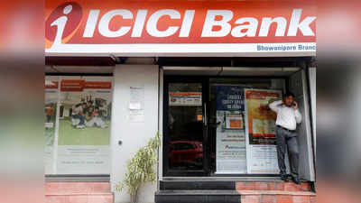 FD வட்டி விகிதம் உயர்வு.. ICICI வங்கி வாடிக்கையாளர்களுக்கு குட் நியூஸ்!