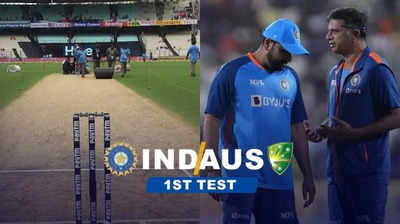 IND vs AUS: ‘முதல் டெஸ்ட்’…ஆடுகளம் எப்படி இருக்கும்? கெத்துக்காட்டப் போகும் அணி இதுதான்…வானிலை அறிக்கை!