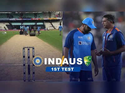 IND vs AUS: ‘முதல் டெஸ்ட்’…ஆடுகளம் எப்படி இருக்கும்? கெத்துக்காட்டப் போகும் அணி இதுதான்…வானிலை அறிக்கை!