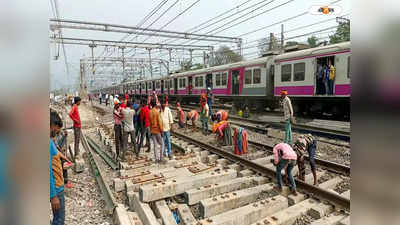 Punjab Mail : রেল লাইনে ফাটল, স্থানীয় বাসিন্দাদের তৎপরতায় বড় দুর্ঘটনার হাত থেকে রেহাই হাওড়া-অমৃতসর পঞ্জাব মেলের