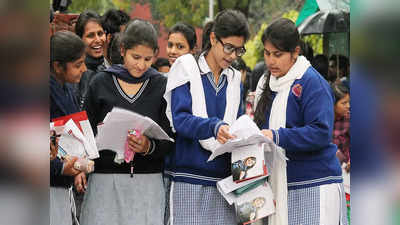 CBSE Exam Admit Card 2023: প্রকাশিত সিবিএসই-র দশম ও দ্বাদশের অ্যাডমিট কার্ড, ডাউনলোডের তথ্য জানুন