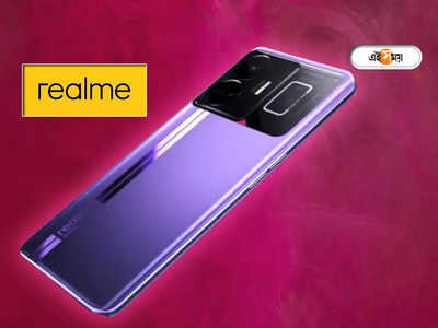 Realme GT Neo 5: 16 মিনিটে ফুল চার্জ, শক্তিশালী প্রসেসরের নতুন গেমিং ফোন আনছে রিয়েলমি