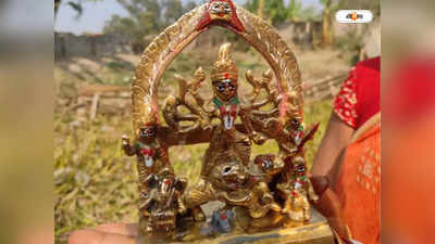 Durga Idol Recovered In Malda : সর্বাগ্রে প্রয়োজন ‘সোনার দুর্গা’ মূর্তির বৈজ্ঞানিক পরীক্ষা