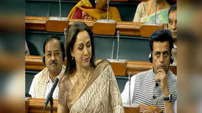 रेलमंत्री से प्रश्न नहीं मांग है, कई प्रयासों के बाद भी नहीं हुआ है... Hema Malini ने संसद में उठाई आवाज