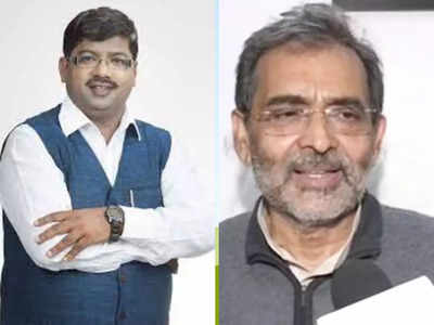 Upendra Kushwaha के सपोर्ट में आए MLC रामेश्वर महतो, तेजस्वी के लीडरशिप से खुद को किया अलग