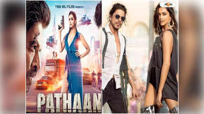 Pathaan World Wide Box Office Collection : স্বপ্নের দৌড় অব্যাহত, চিনে মুক্তির আগেই হাজার কোটির পথে পাঠান