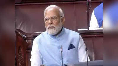 PM Modi Blue Jacket: ಬೆಂಗಳೂರಿನಲ್ಲಿ ಕೊಟ್ಟ ನೀಲಿ ಜಾಕೆಟ್ ಧರಿಸಿ ಸಂಸತ್‌ಗೆ ಬಂದ ಪ್ರಧಾನಿ: ಏನಿದರ ವಿಶೇಷತೆ?