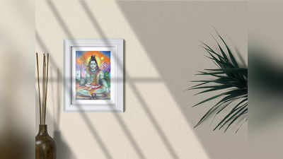 Lord Shiva : ಶಿವ ದೇವರ ಯಾವ ಫೋಟೋ ಮನೆಯಲ್ಲಿದ್ದರೆ ಮಂಗಳಕರ...? ಇಲ್ಲಿದೆ ಮಾಹಿತಿ