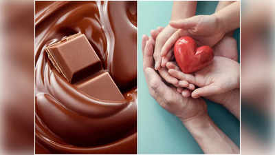 Benefits of Chocolate: প্রিয় মানুষকে শুধু গিফট দিলেই চলবে না, সুস্থ থাকতে নিজেও খান চকোলেট! এই সব রোগ থাকবে দূরে
