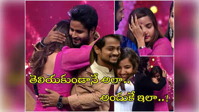 Bigg Boss Siri: తప్పు చేశానని ఒప్పుకున్న సిరి.. స్టేజిపై ఏడుపు, దగ్గరికి తీసుకుని ఓదార్చిన శ్రీహాన్! 