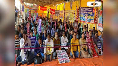 DA West Bengal Latest Update: মার্চে আরও বড় আন্দোলন..., DA-র দাবিতে বড় সিদ্ধান্ত রাজ্য সরকারি কর্মীদের