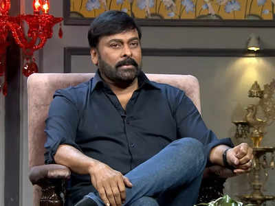 Chiranjeevi: జగిత్యాలలో నన్ను కోడిగుడ్లతో కొట్టారు: చిరంజీవి