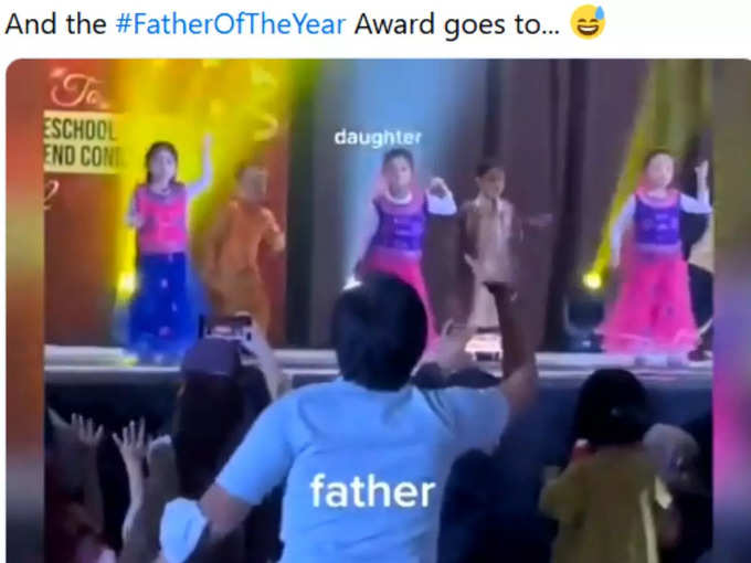 इस शख्स को जाता है #FatherOfTheYear का अवॉर्ड