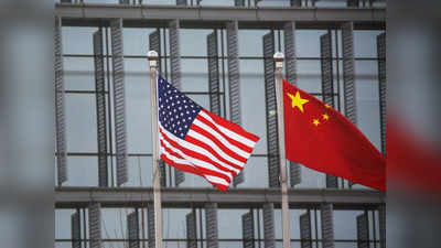 US China Tension: जासूसी गुब्‍बारे के बाद चीन और अमेरिका के बीच टेंशन बढ़ी, फोन पर भी बात नहीं करना चाहती चीनी सरकार