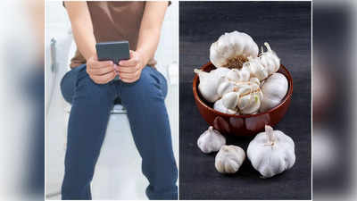 Garlic For Constipation Relief: কোষ্ঠকাঠিন্যের জেরে মারাত্মক ক্ষতি হয় অন্ত্রের, দুধে এই জিনিসটি মিশিয়ে খেলেই কেল্লাফতে!