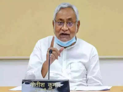 Bihar में होगी 7360 कंप्यूटर टीचर की बहाली, Nitish Cabinet से 18 प्रस्ताव पास