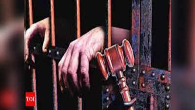 Bengal Old Man Convicted: ದರೋಡೆ ನಡೆದು 51 ವರ್ಷದ ಬಳಿಕ 78ರ ವೃದ್ಧನಿಗೆ 5 ವರ್ಷ ಸಜೆ!