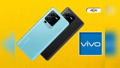 Vivo V27: সাধ্যের মধ্যে 12 GB RAM! 5G বাজার কাঁপাতে আসছে ভিভোর নতুন ফোন