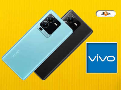 Vivo V27: সাধ্যের মধ্যে 12 GB RAM! 5G বাজার কাঁপাতে আসছে ভিভোর নতুন ফোন