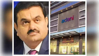 Adani Group Share : अडानी की इस कंपनी को झटका! 96% घटा मुनाफा, फिर भी शेयर में अपर सर्किट