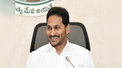 Cabinet Meeting: ముగ్గురు మంత్రుల పనితీరుపై సీఎం జగన్ ప్రశంసలు 